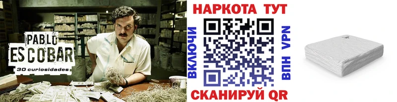 Цена Анадырь МАРИХУАНА Амфетамин ГАШИШ Меф Alpha PVP