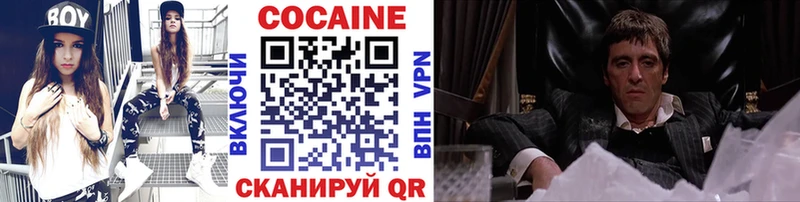 где купить маркетплейс наркотические препараты Cocaine FishScale Анадырь