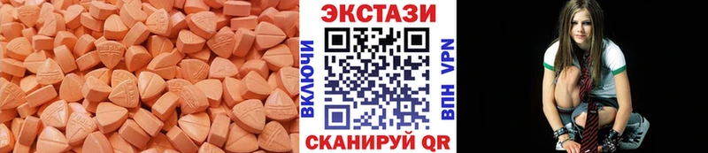 Ecstasy louis Vuitton  Анадырь 