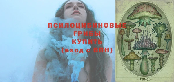 герыч Абинск