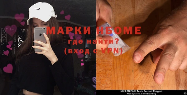 герыч Абинск