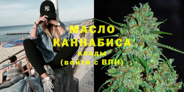эйфоретик Абдулино