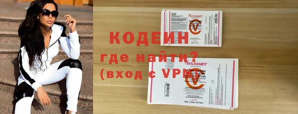 ECSTASY Абаза