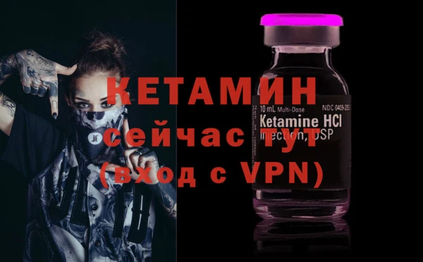 ECSTASY Абаза