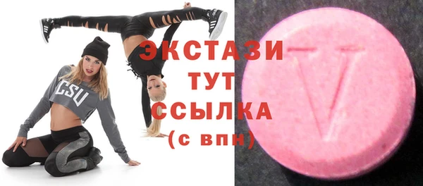 эйфоретик Абдулино