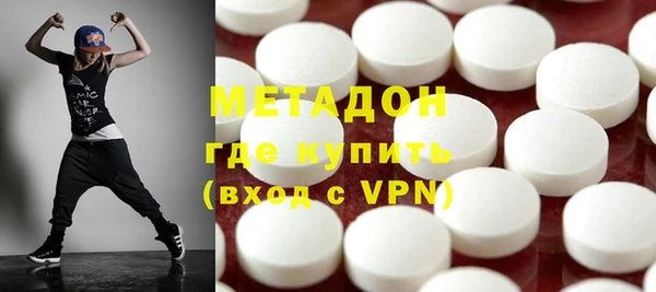 герыч Абинск