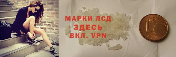 эйфоретик Абдулино