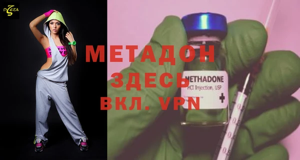 эйфоретик Абдулино
