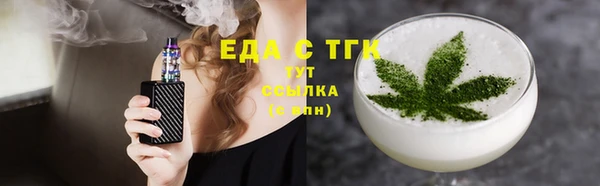 ECSTASY Абаза