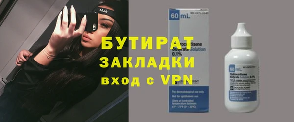 ECSTASY Абаза