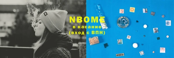 ECSTASY Абаза