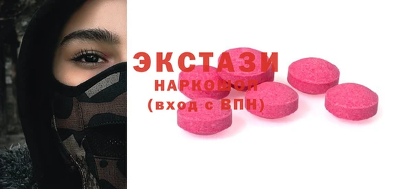 стафф Алексин