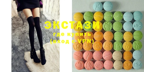 ECSTASY Абаза