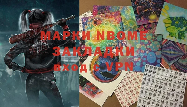 MDMA Premium VHQ Алзамай