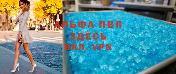 эйфоретик Абдулино