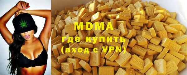 герыч Абинск