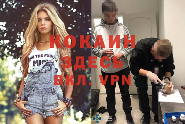эйфоретик Абдулино
