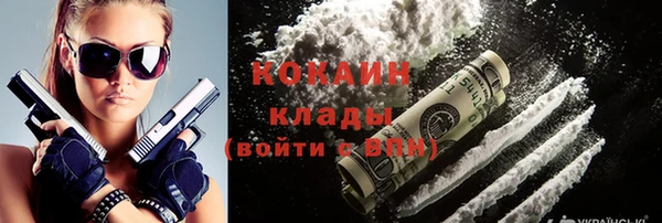 герыч Абинск