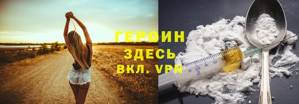 эйфоретик Абдулино