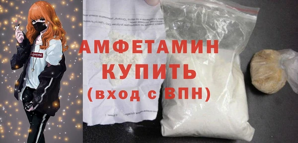 MDMA Premium VHQ Алзамай
