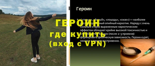 герыч Абинск