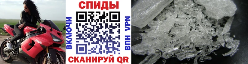 Первитин Methamphetamine  Анадырь 