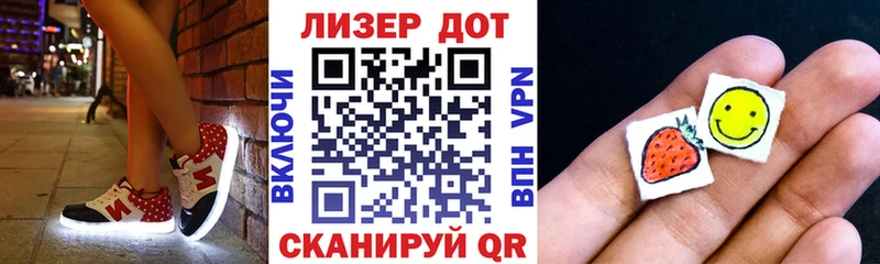 Наркотические марки 1,5мг наркотики Анадырь