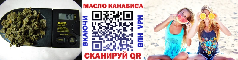 Дистиллят ТГК вейп Анадырь
